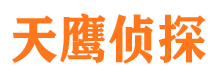 通渭外遇出轨调查取证